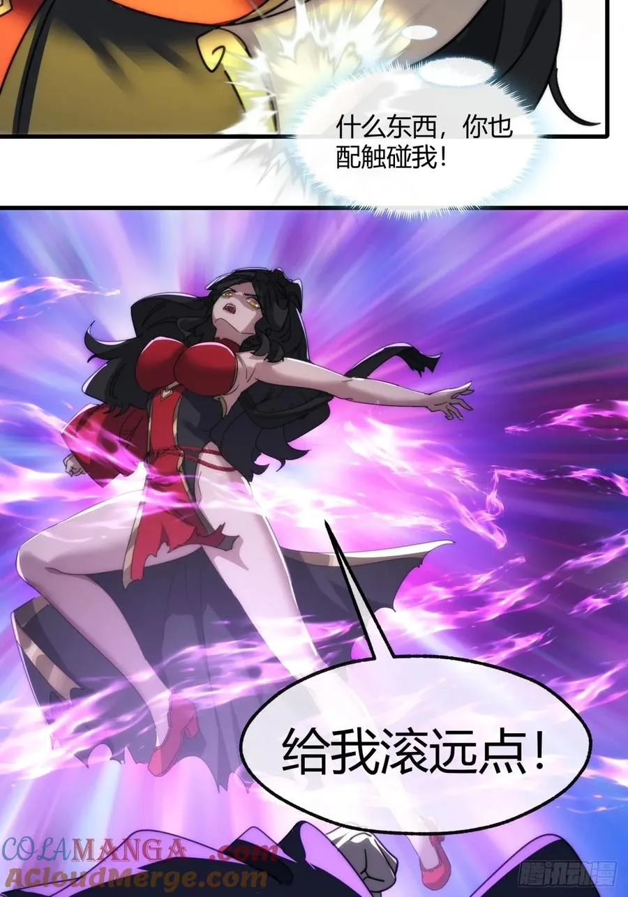 162话 为奴为俾27