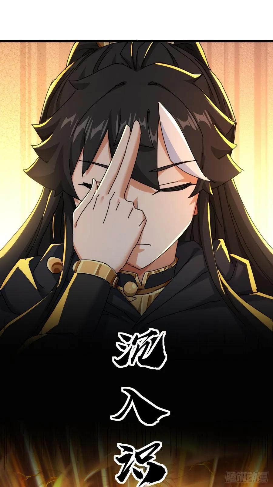 161话 献宝44