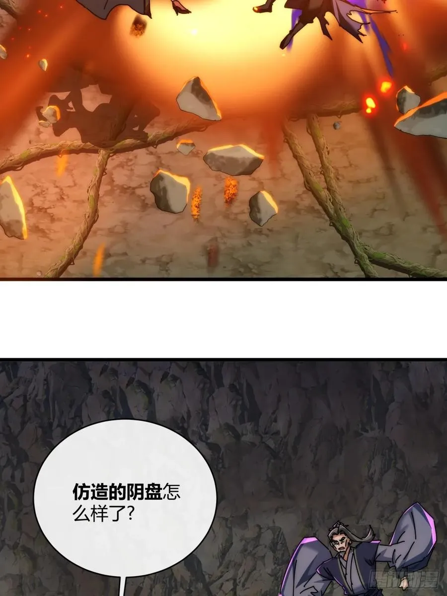158话 让一让34
