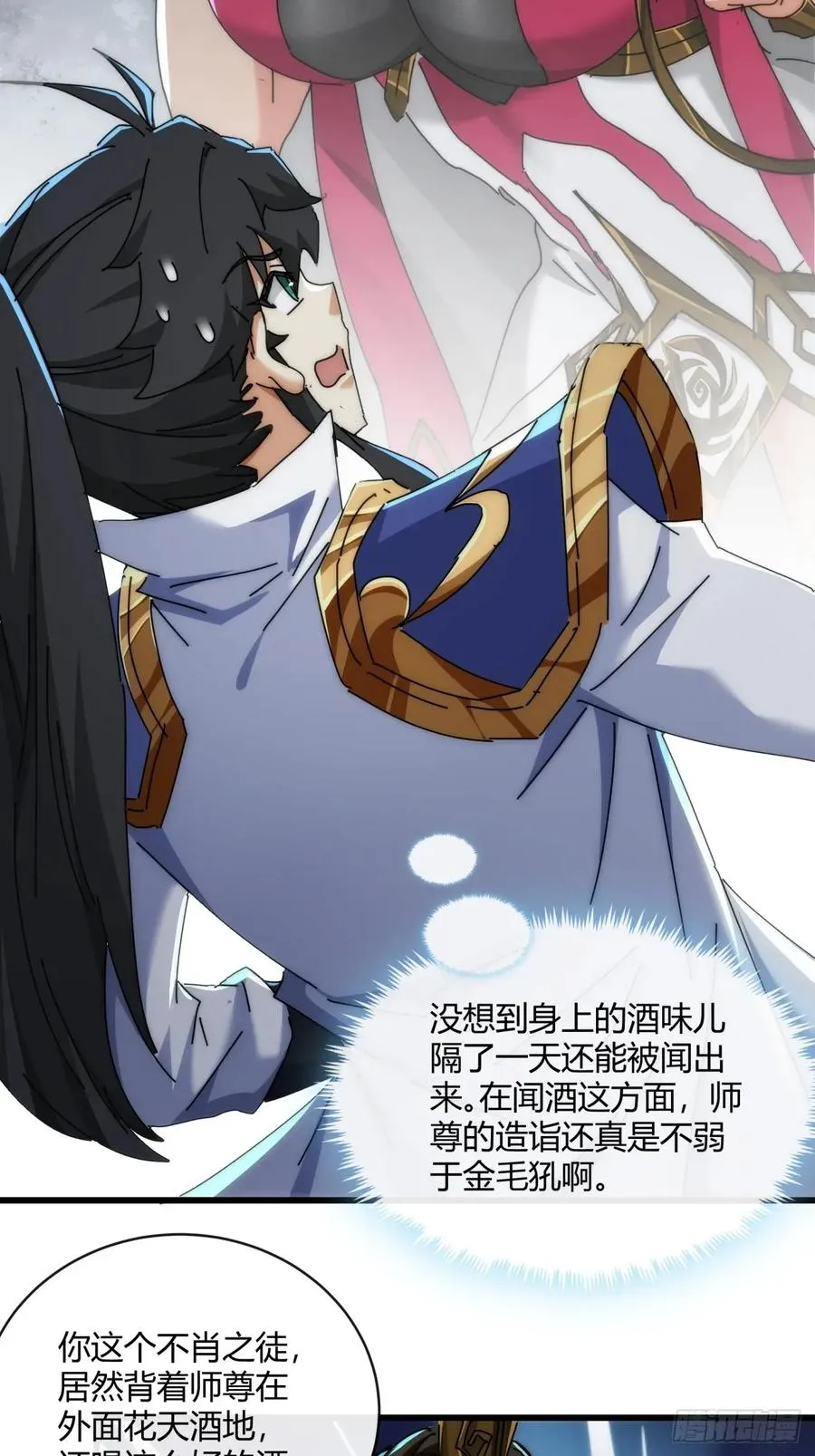 151话 最后一关16