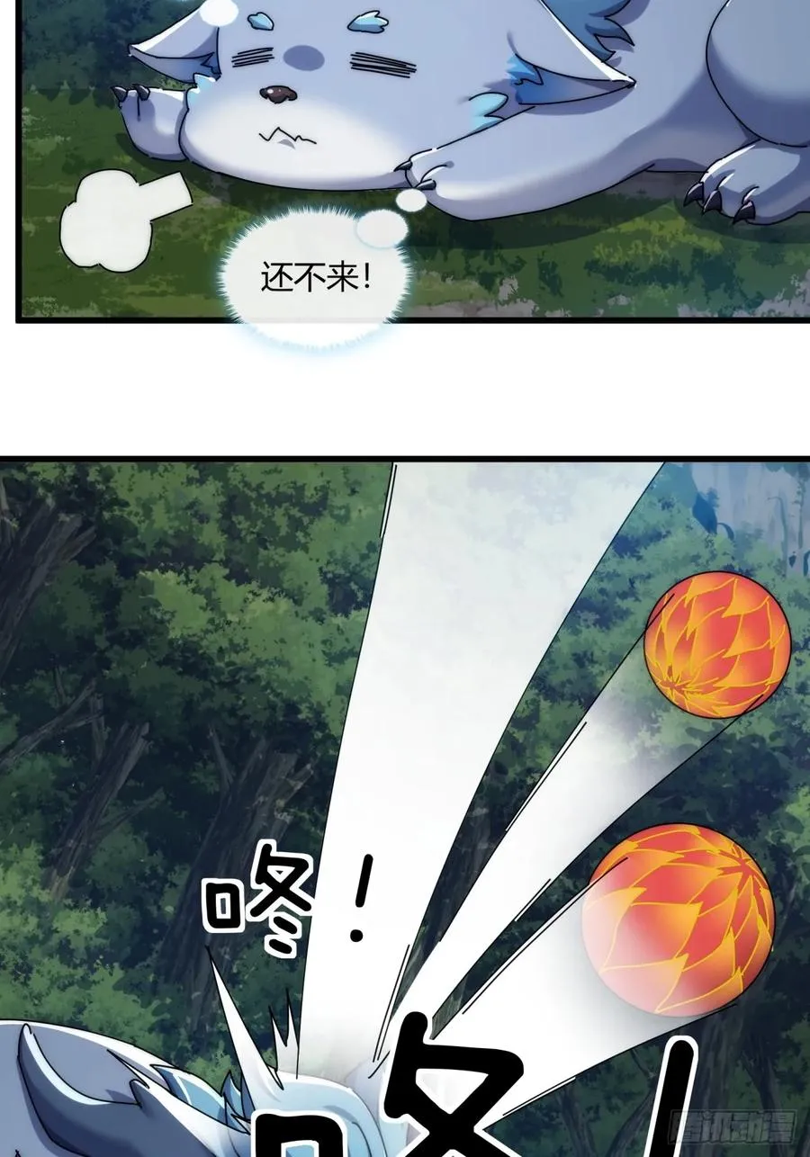159话 四个倒影4