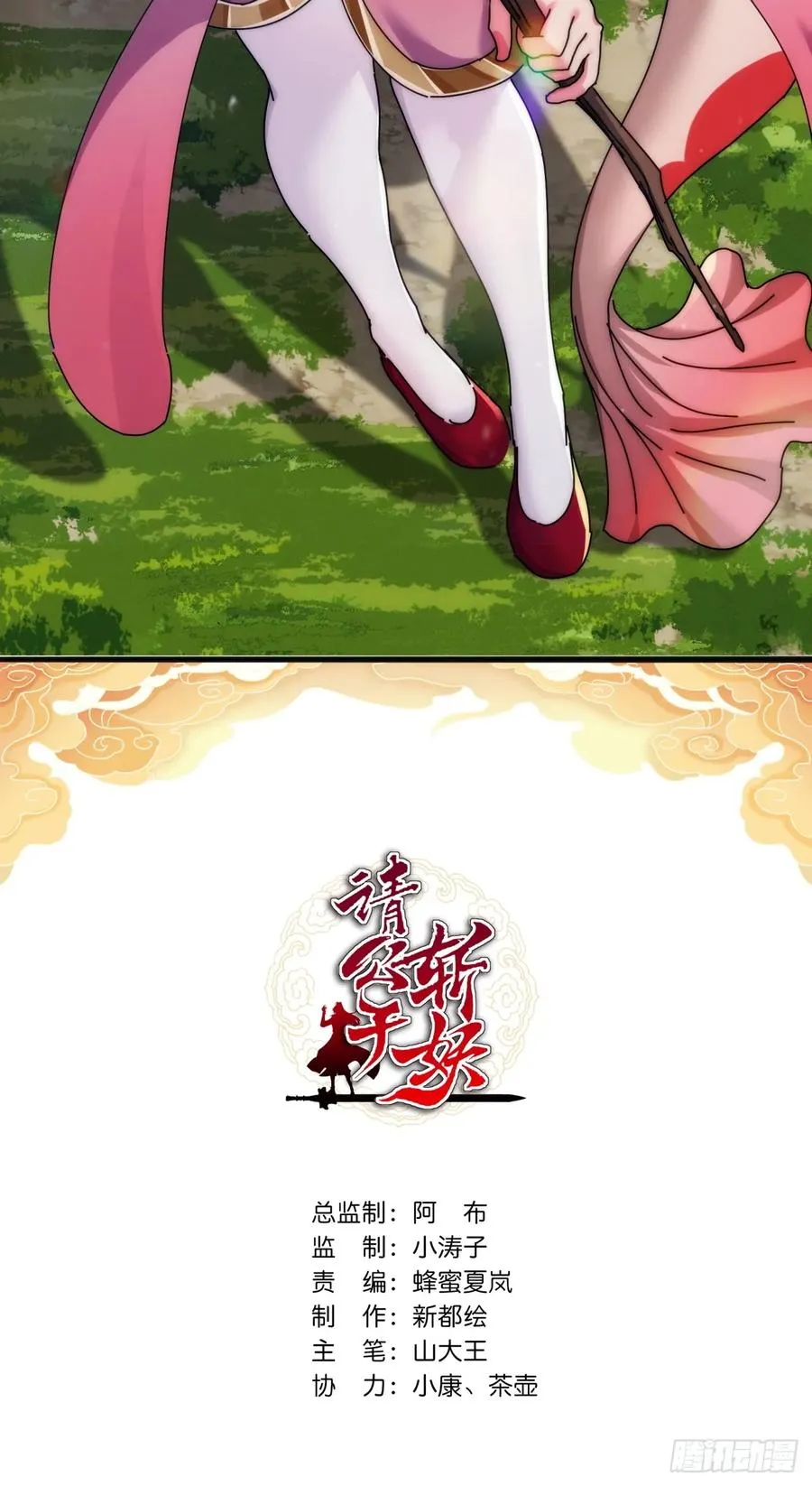 159话 四个倒影1