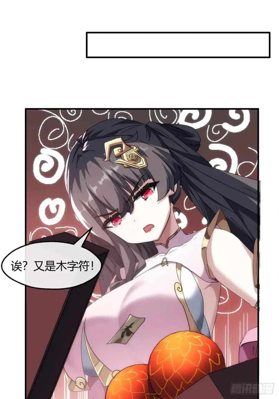 152话 白送40