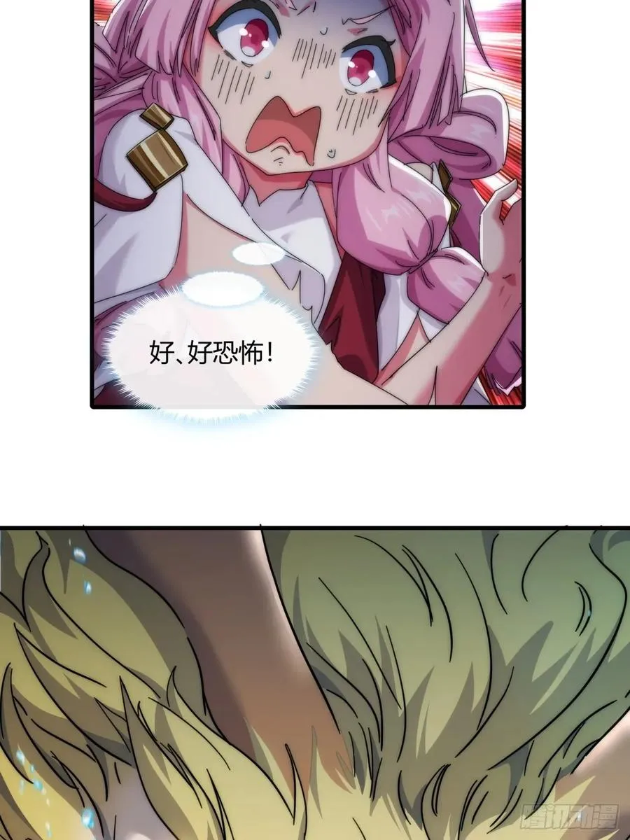 153话 修炼秘法16