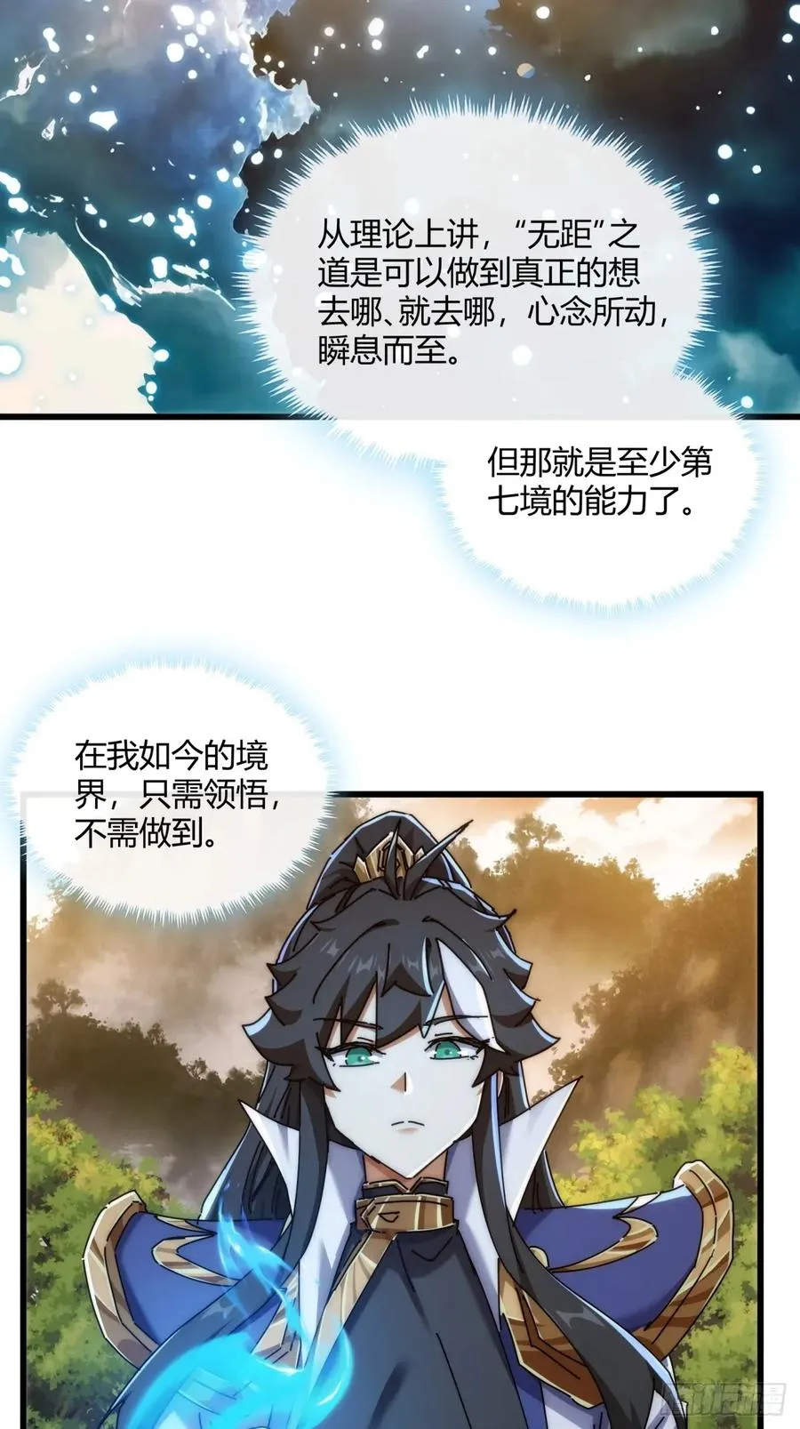 151话 最后一关28