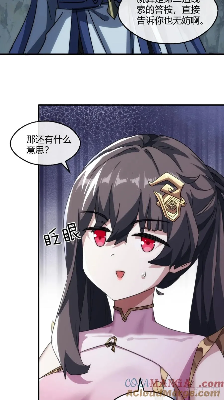 152话 白送45