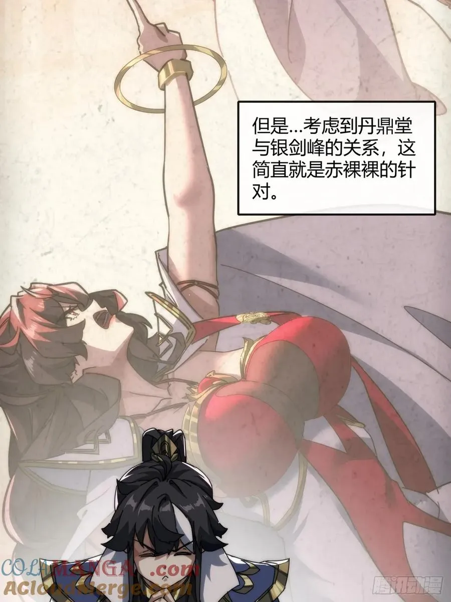 152话 白送9