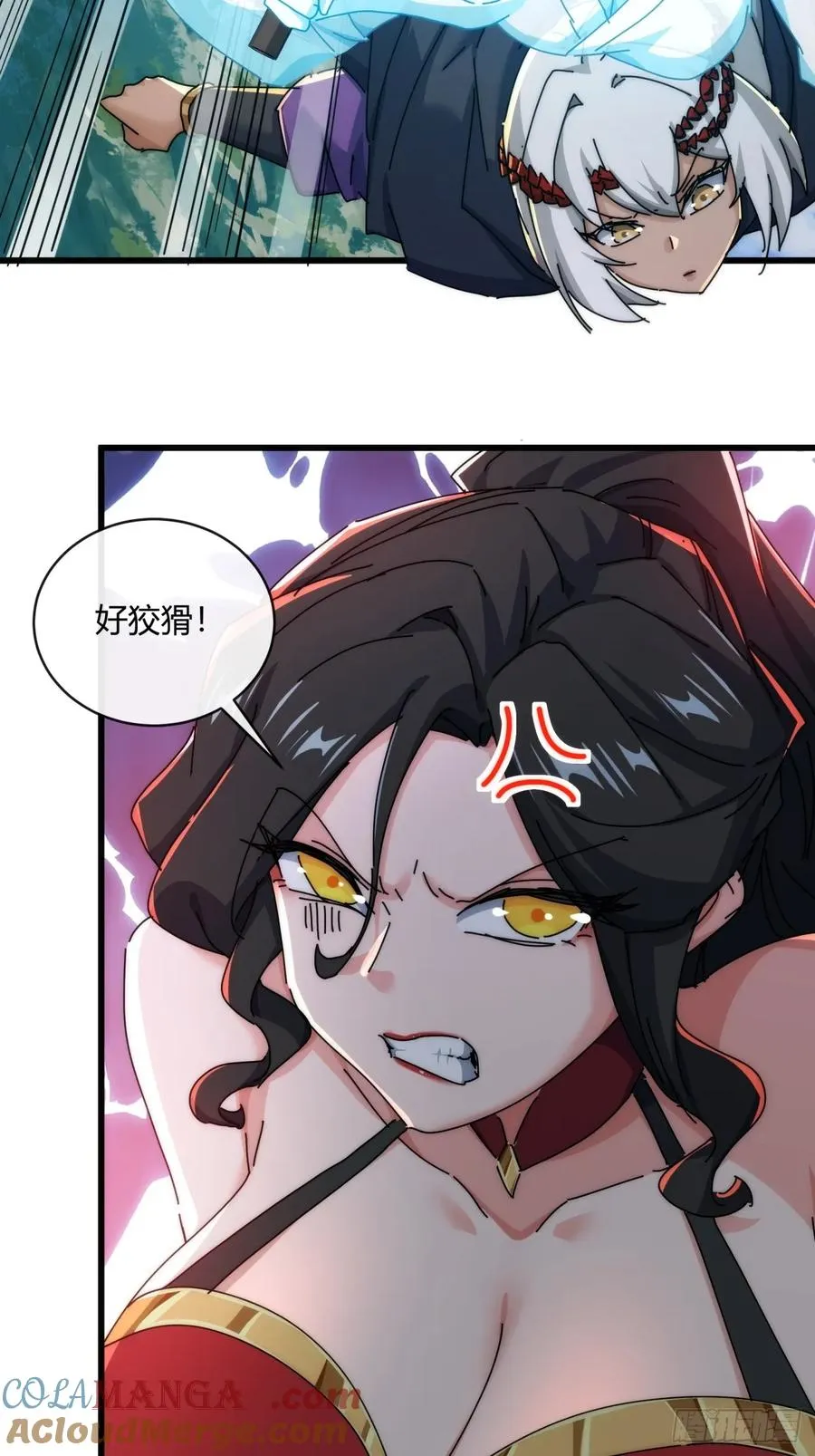 158话 让一让69