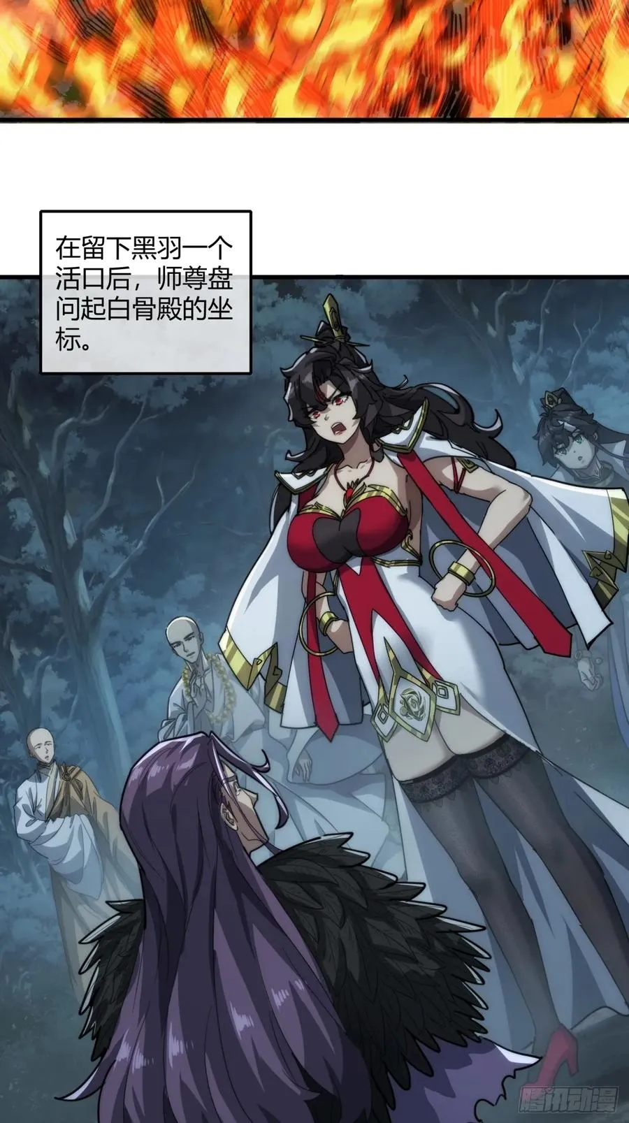 162话 为奴为俾53