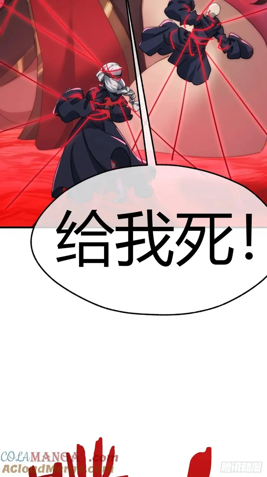 162话 为奴为俾30