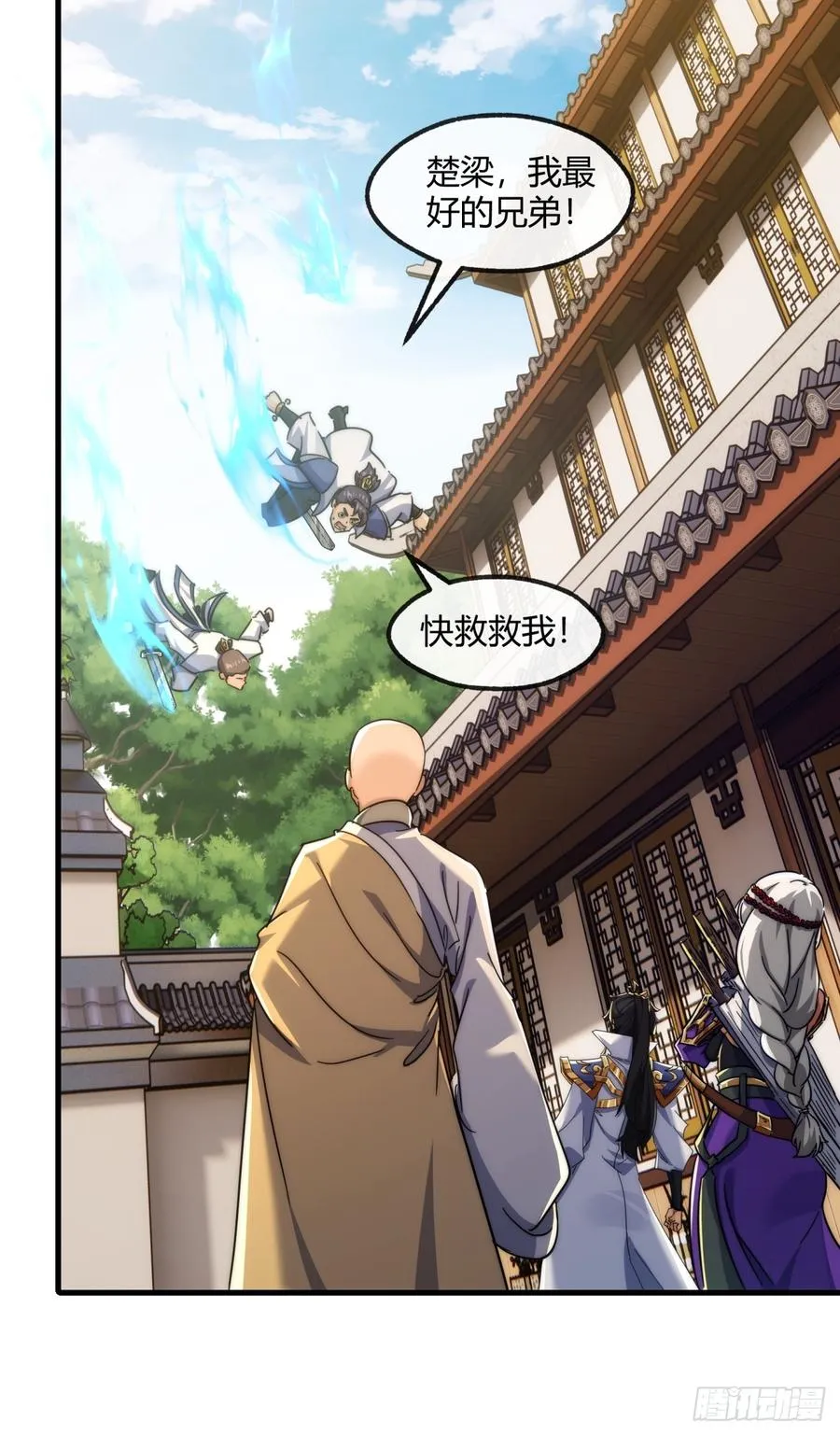 155话 挖人53