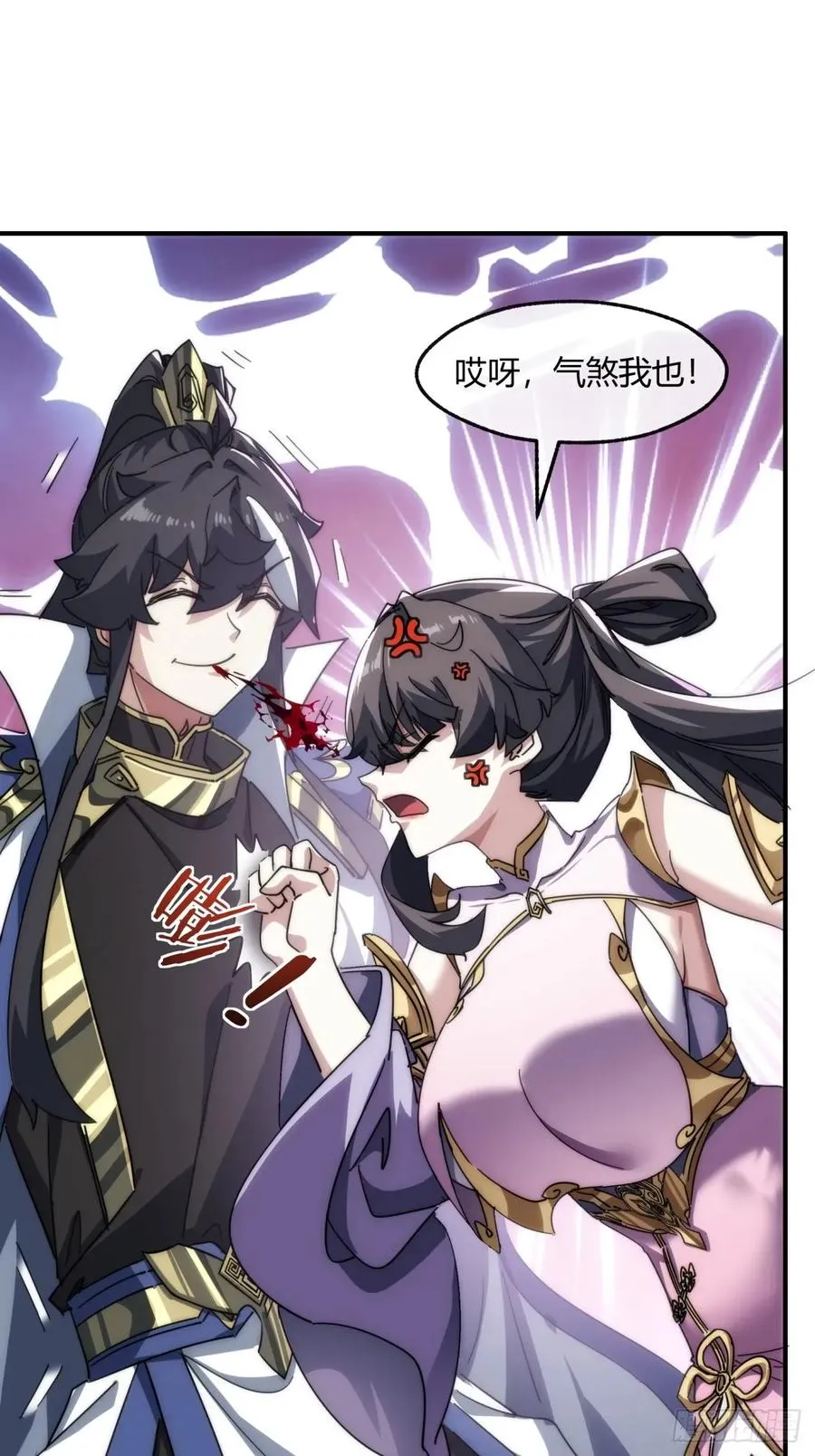 152话 白送43