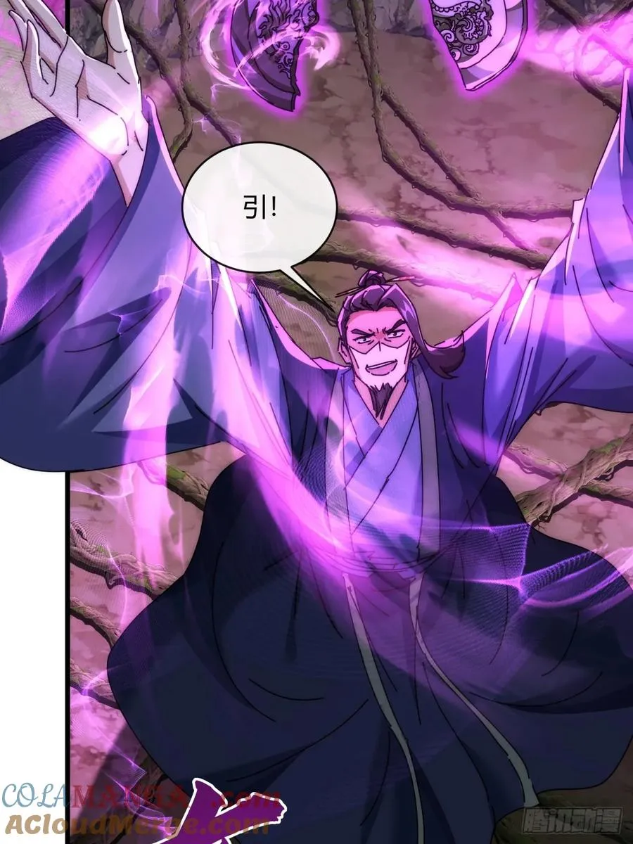 158话 让一让6