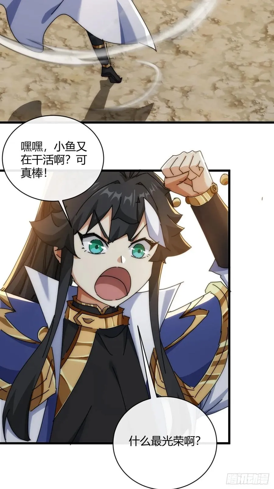 151话 最后一关11