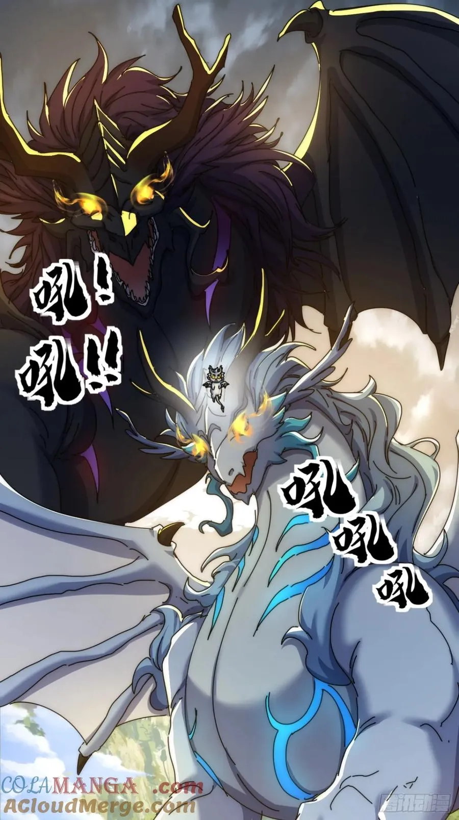 158话 让一让51