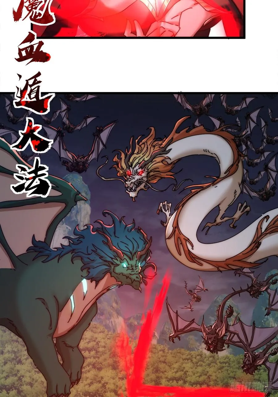161话 献宝37