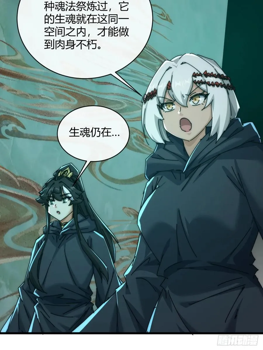 159话 四个倒影47