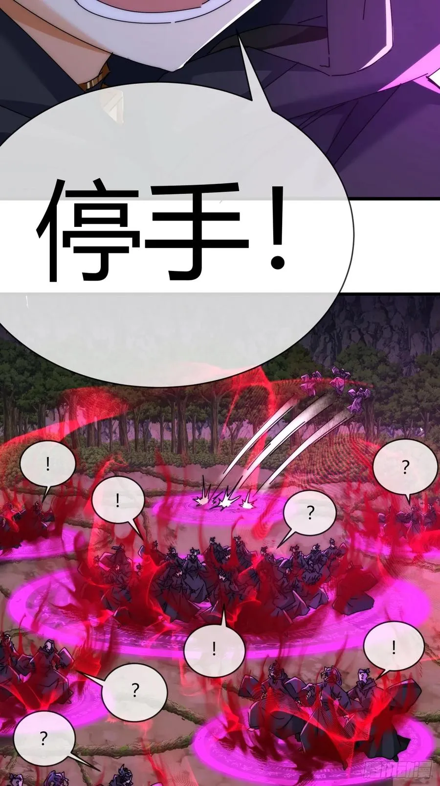 158话 让一让17