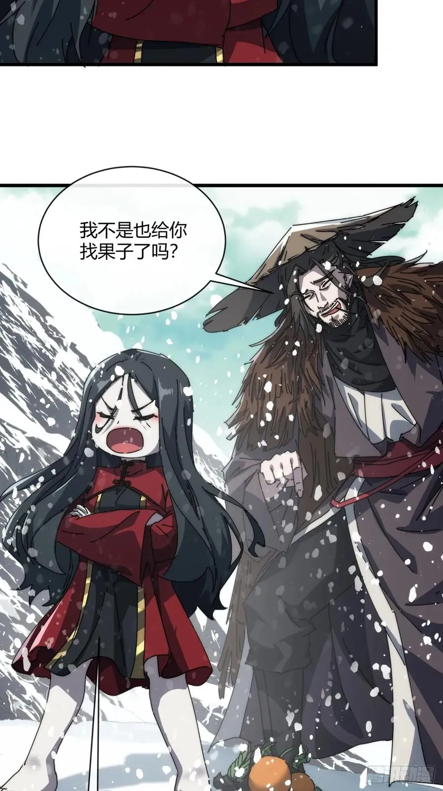 154话 好果子37