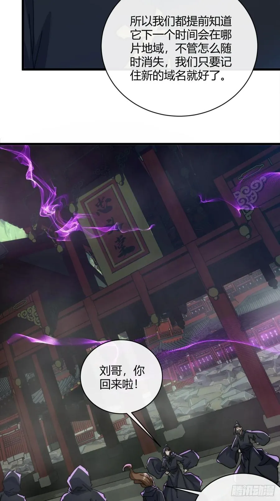 156话 肚兜22