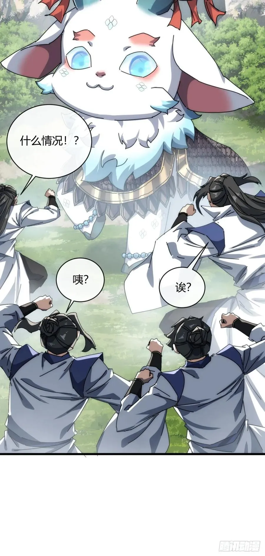 154话 好果子17