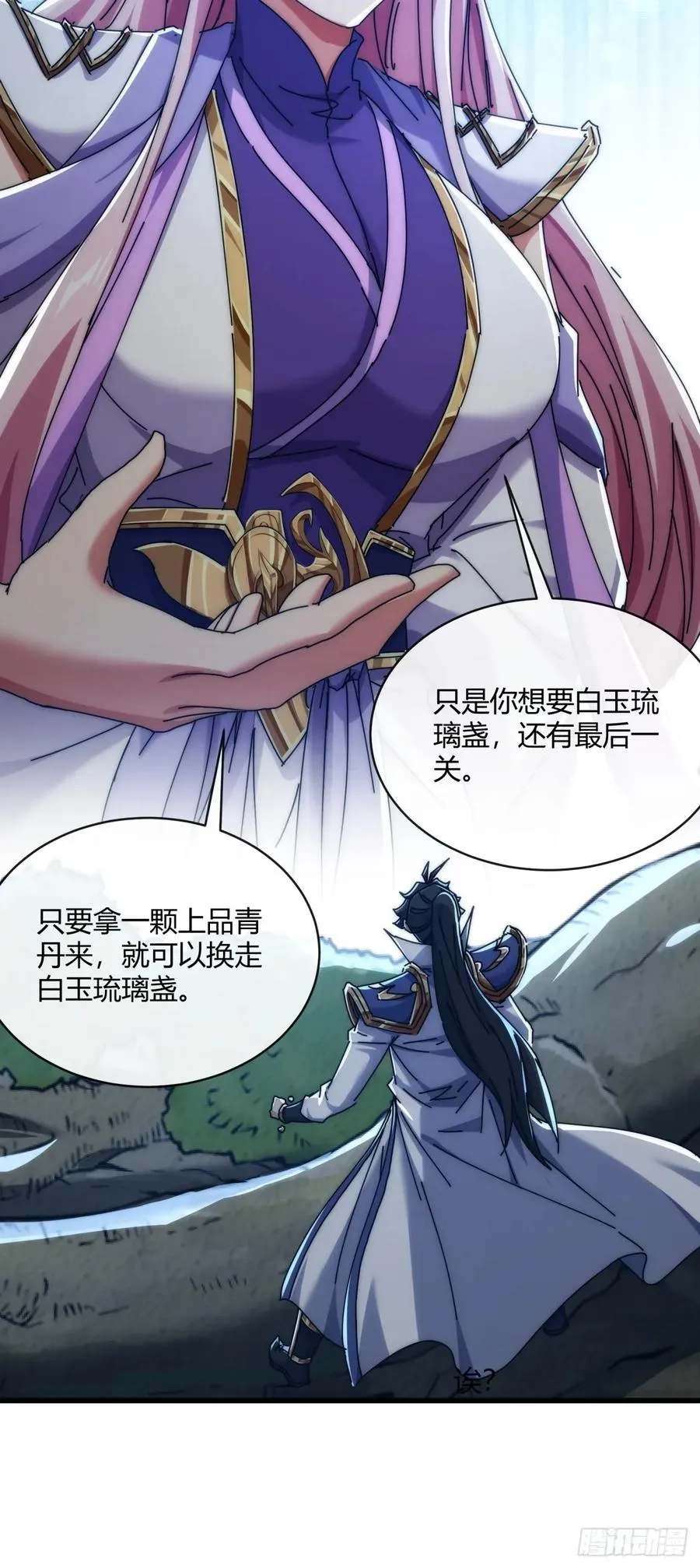 151话 最后一关52