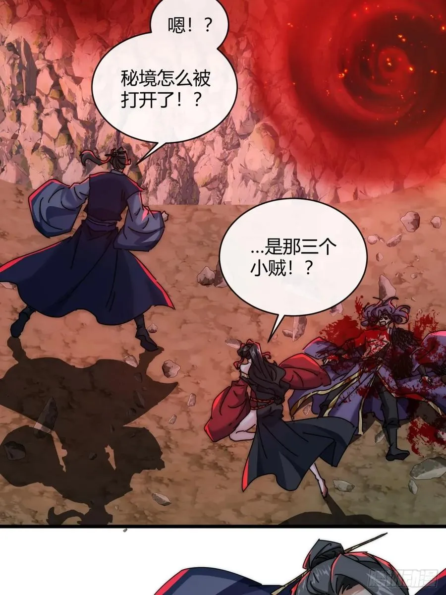 158话 让一让37