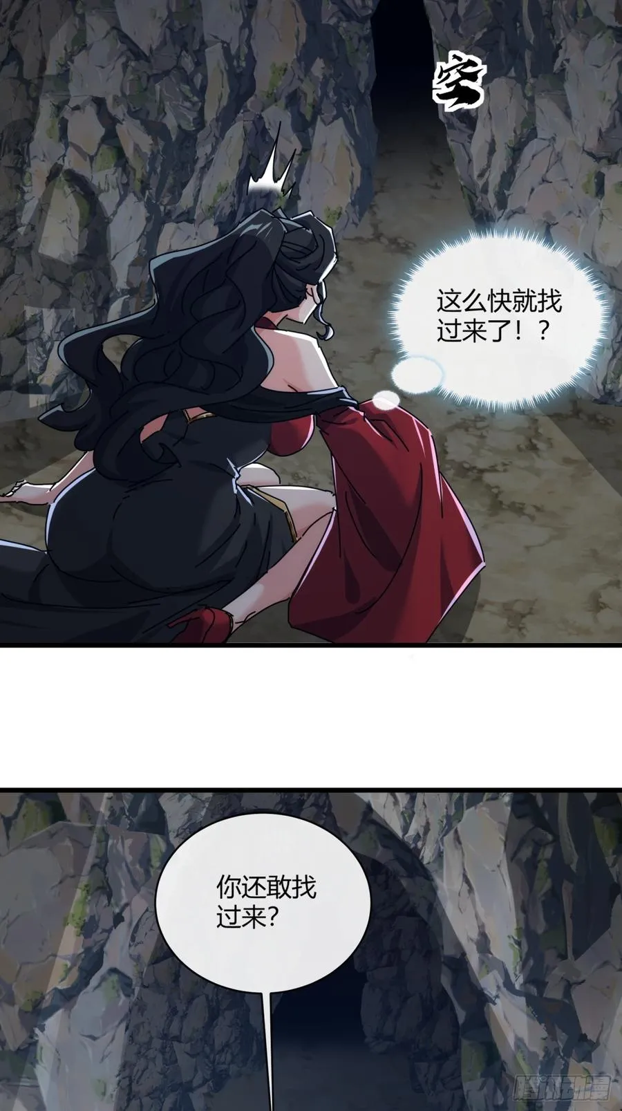 161话 献宝50