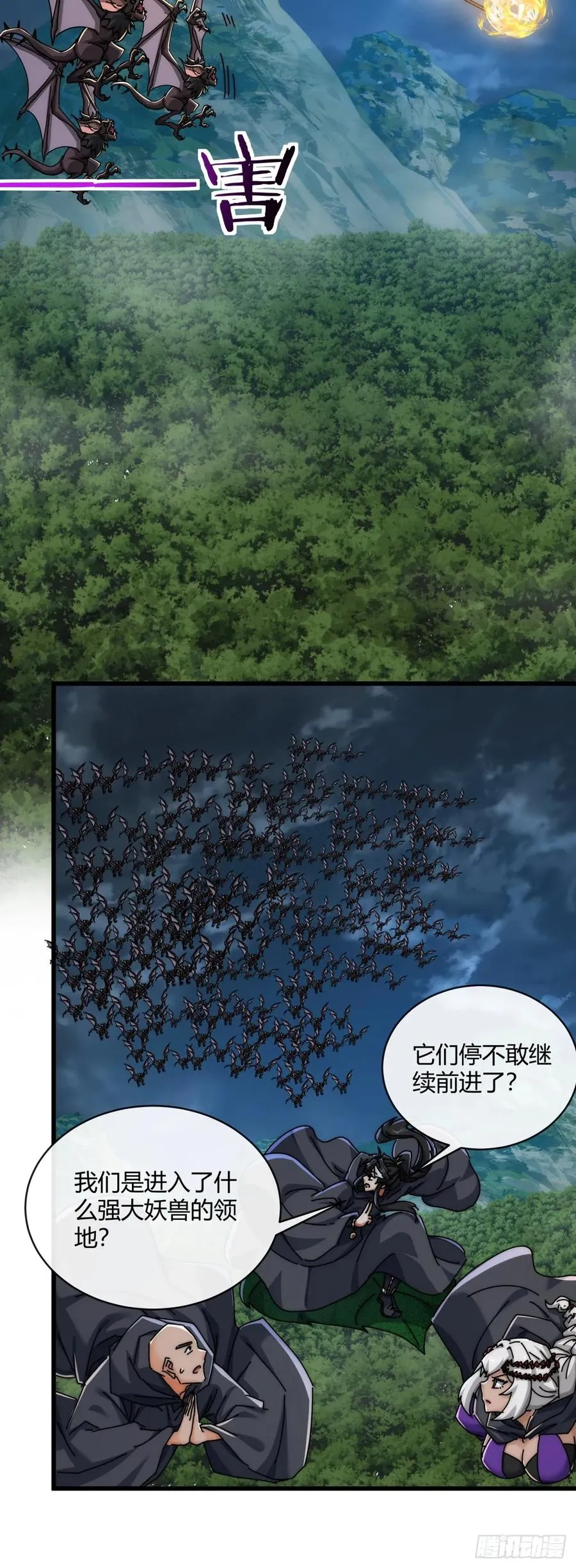 159话 四个倒影28
