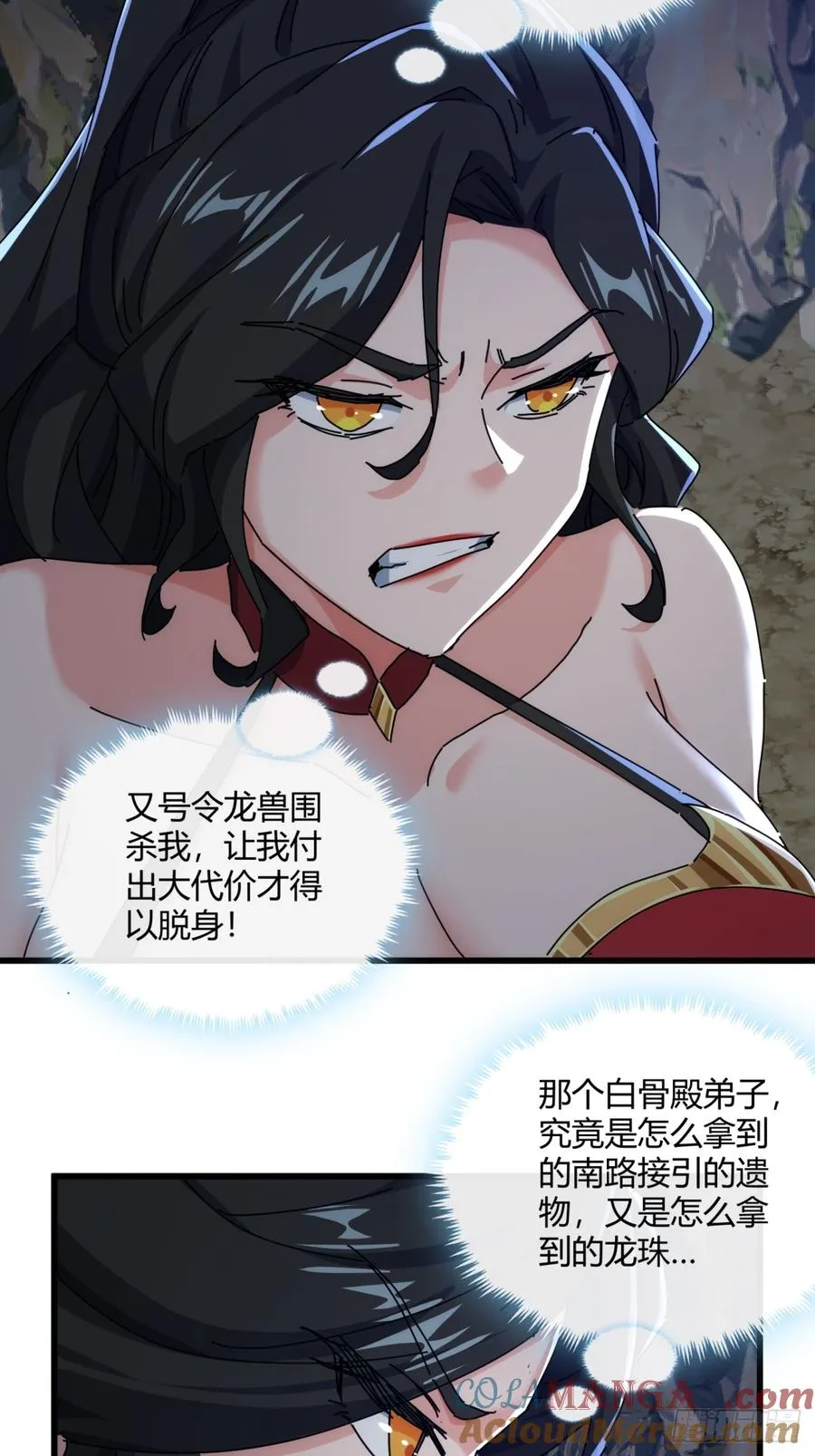 161话 献宝48