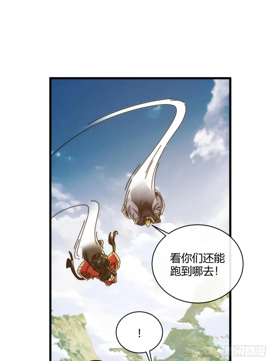158话 让一让59