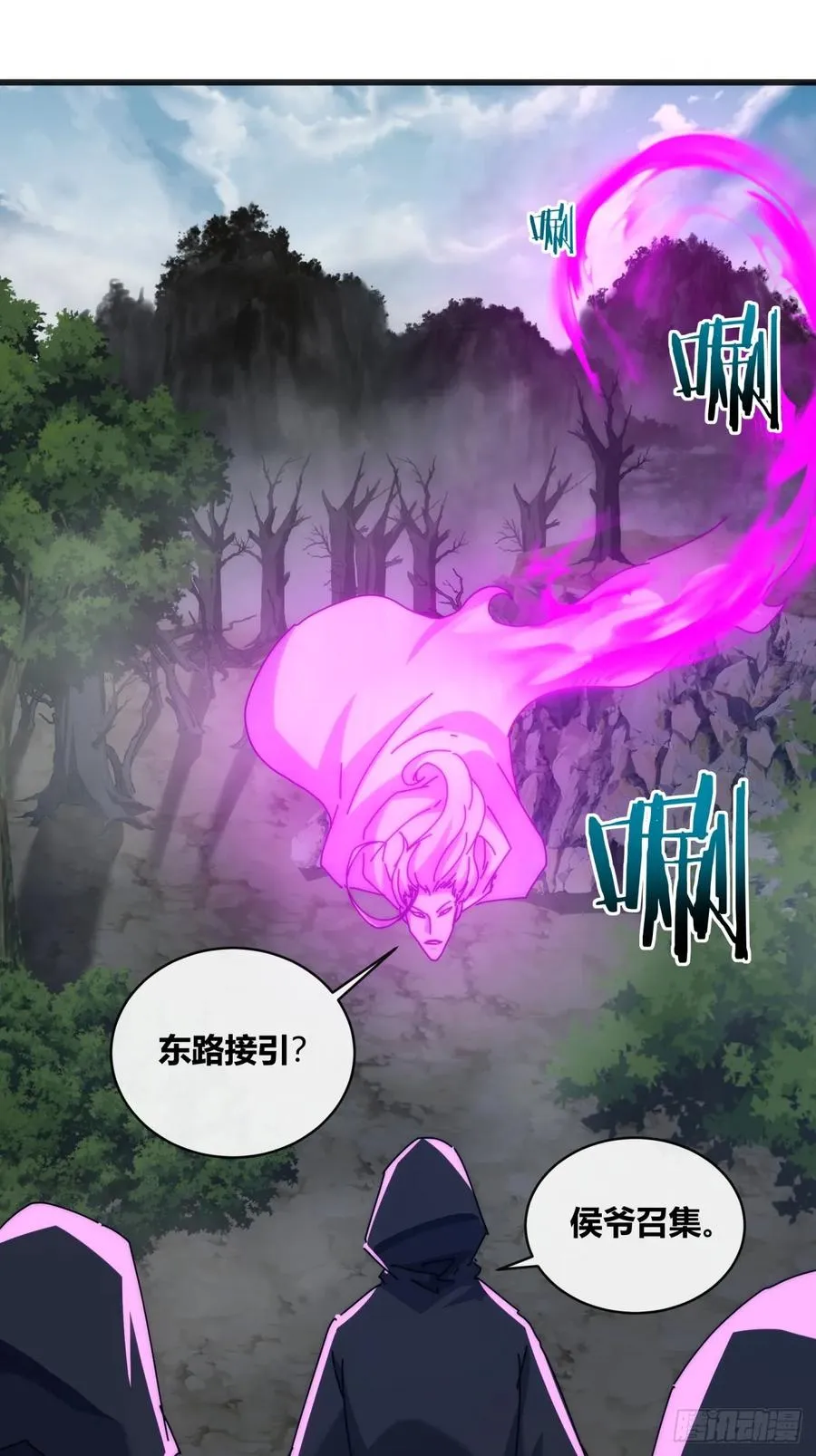 156话 肚兜7
