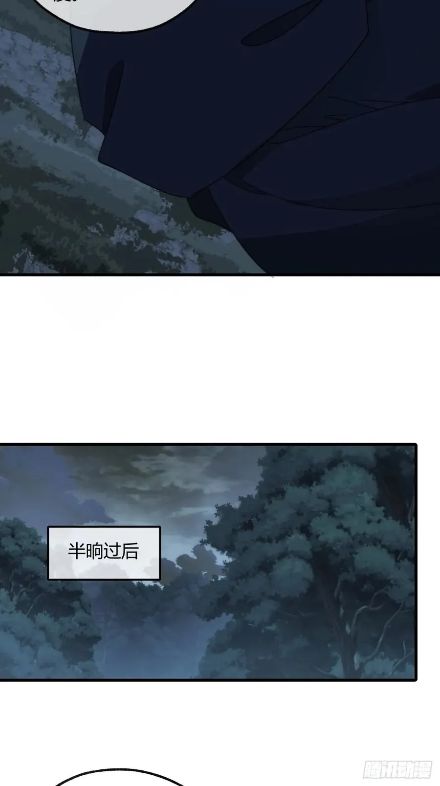 162话 为奴为俾35
