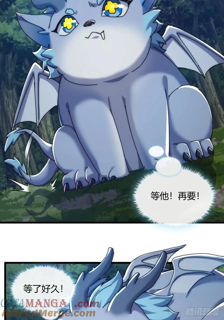 159话 四个倒影3