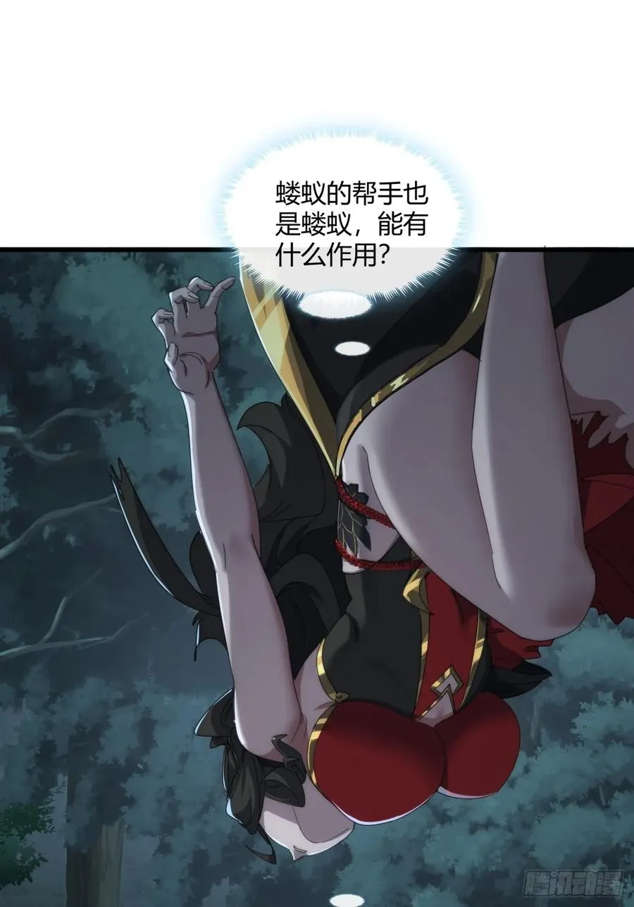 162话 为奴为俾17