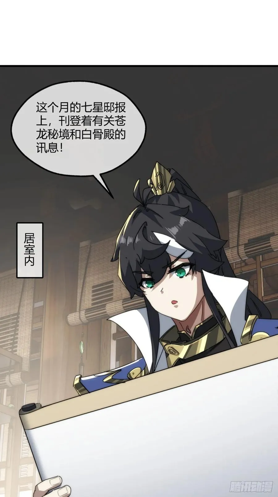 162话 为奴为俾56