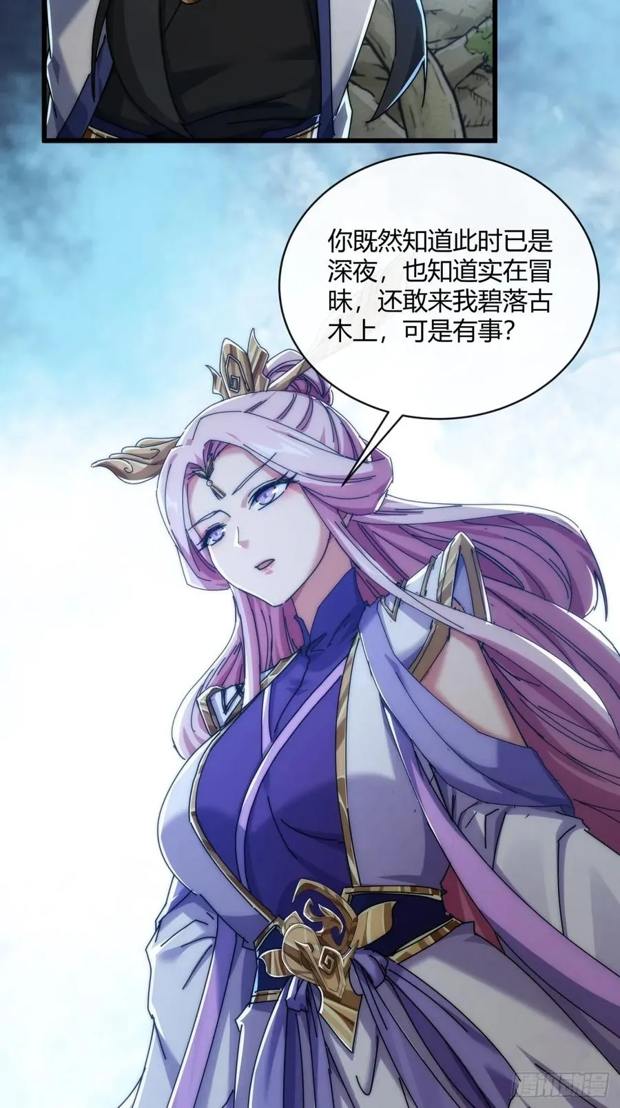 151话 最后一关49