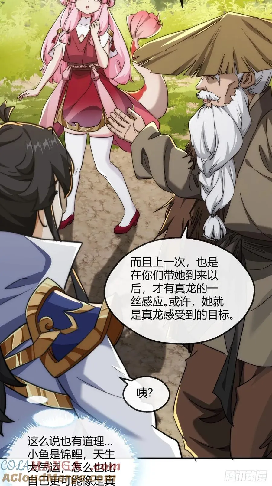 153话 修炼秘法6