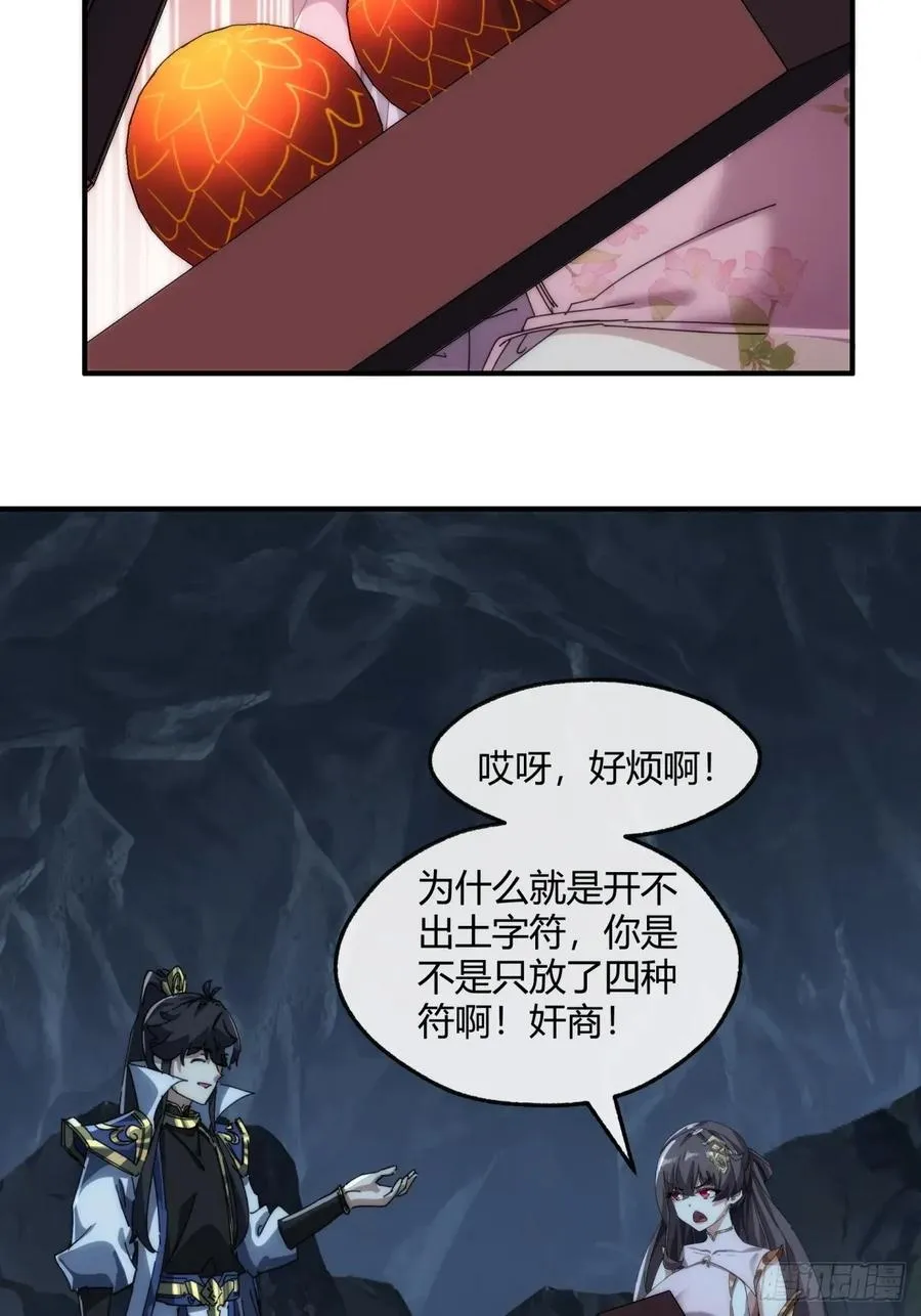 152话 白送41
