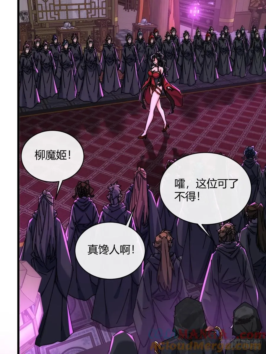 156话 肚兜42