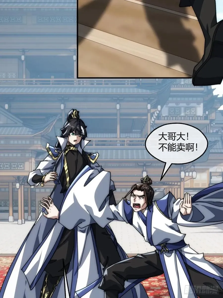 152话 白送22