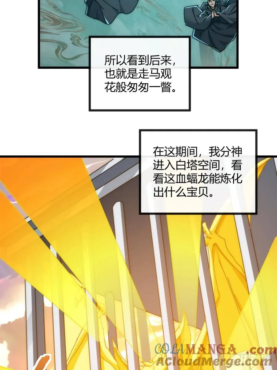 159话 四个倒影39