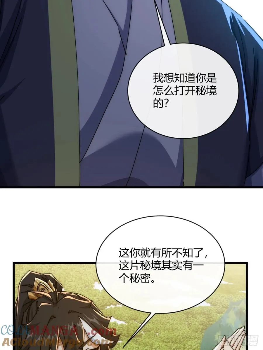 158话 让一让63