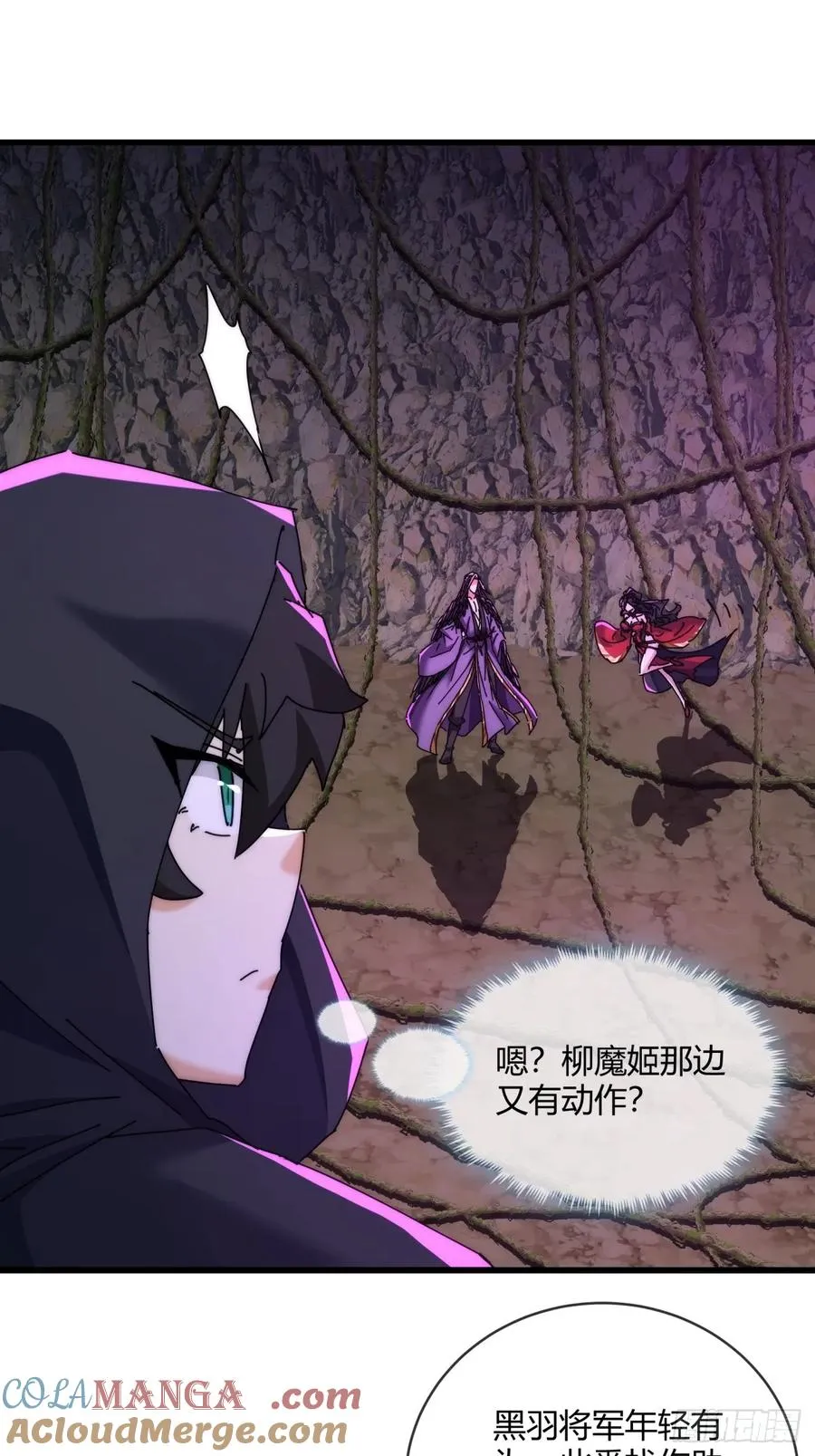 158话 让一让12