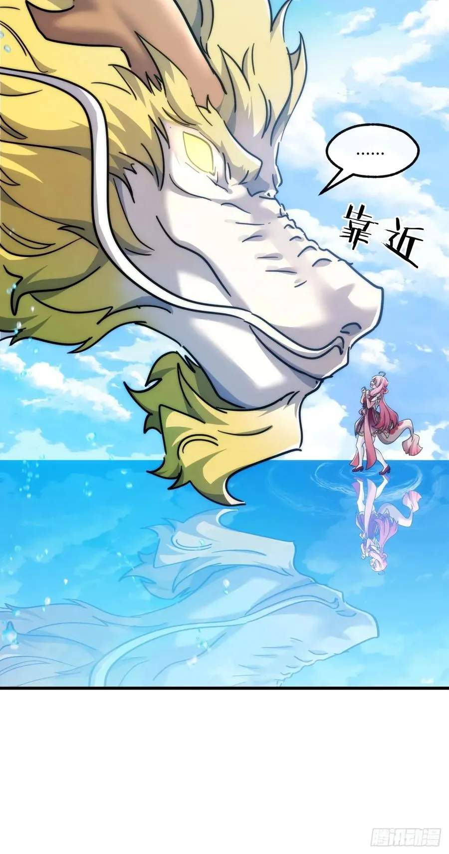 153话 修炼秘法19