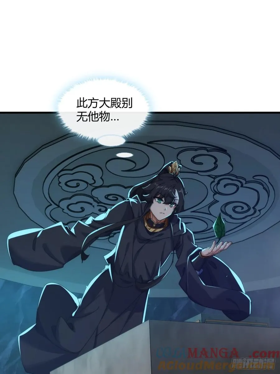 160话 振龙血脉42