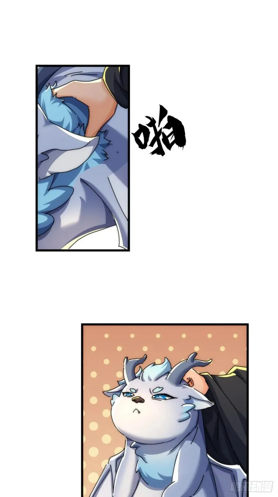 158话 让一让47