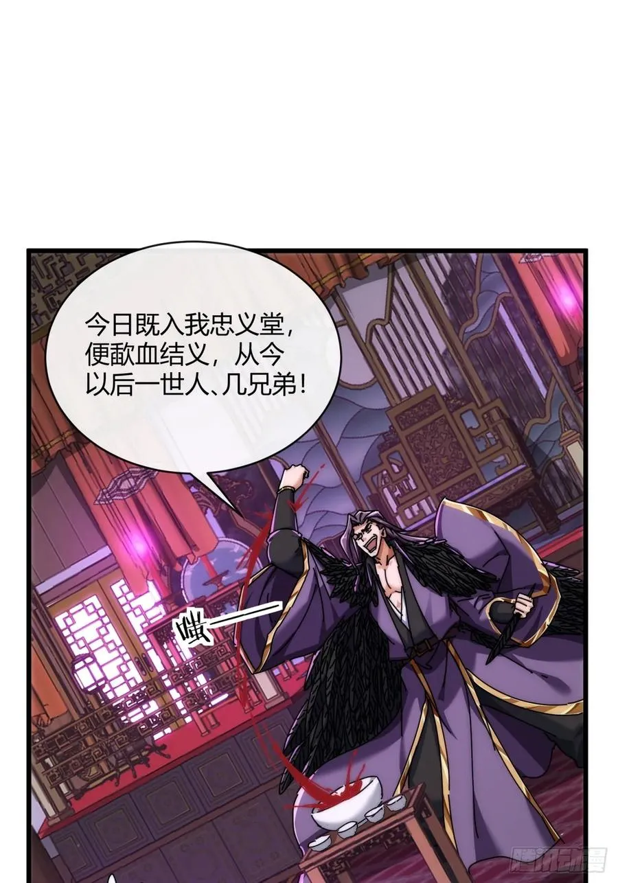 156话 肚兜35