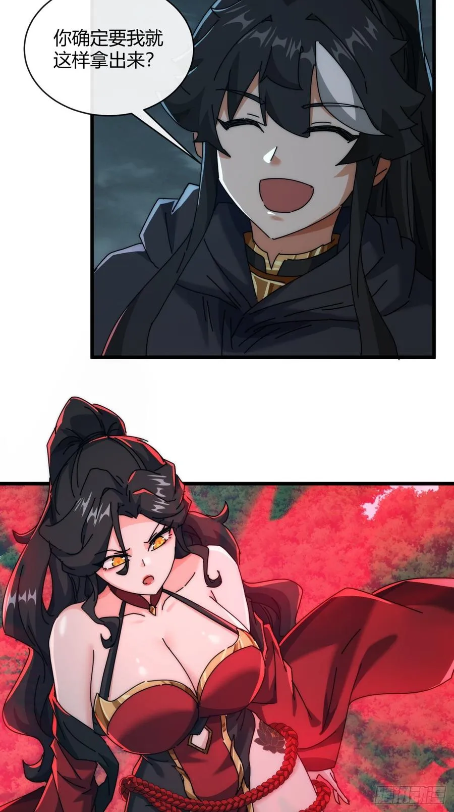 161话 献宝23