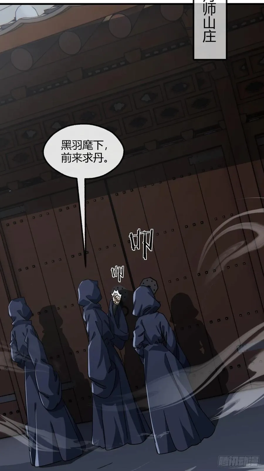 157话 交个朋友7